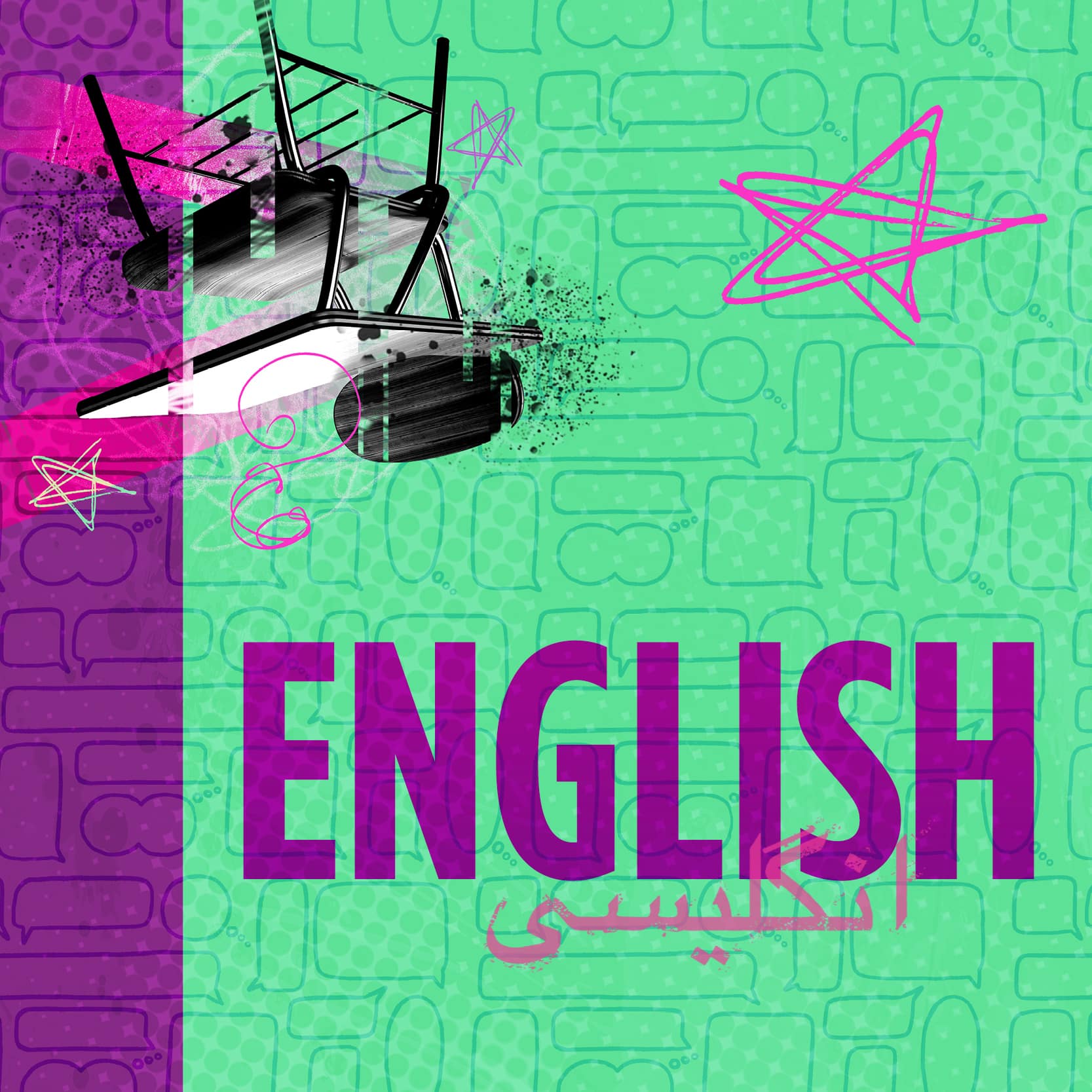 TC26_English_Show-Tile_400-x-400